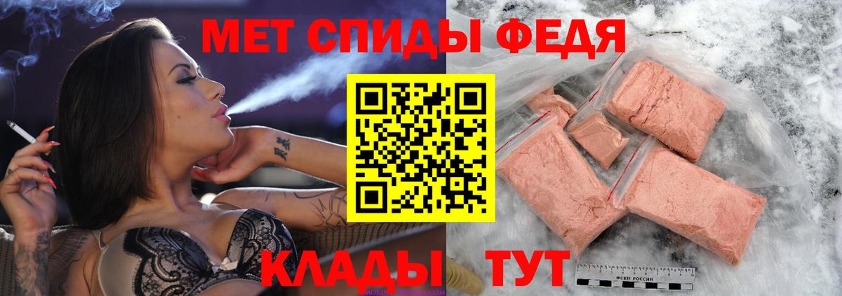Метамфетамин витя  Вход с VPN  Губкинский 