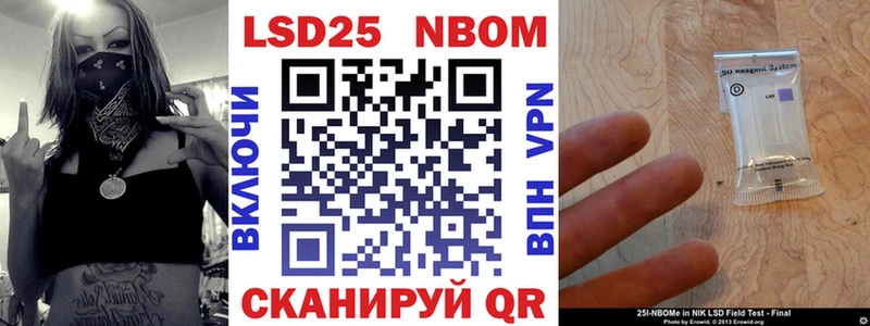 нарко площадка официальный сайт  Губкинский  Марки N-bome 1,5мг 