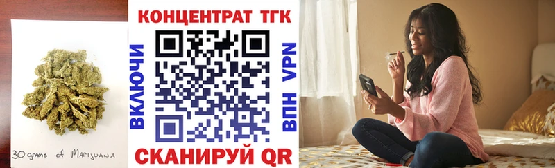 это наркотические препараты Губкинский ТГК Wax