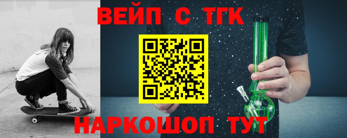 ТГК Wax  Вход с VPN  Губкинский 