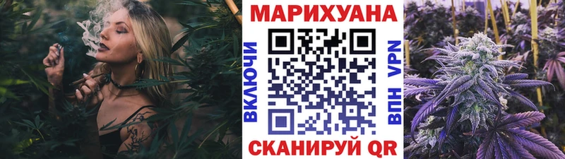 Конопля индика купить наркотики цена Губкинский